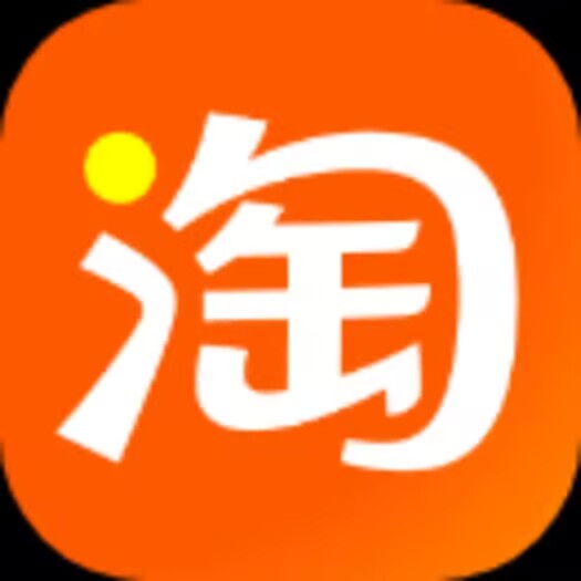 淘宝中介